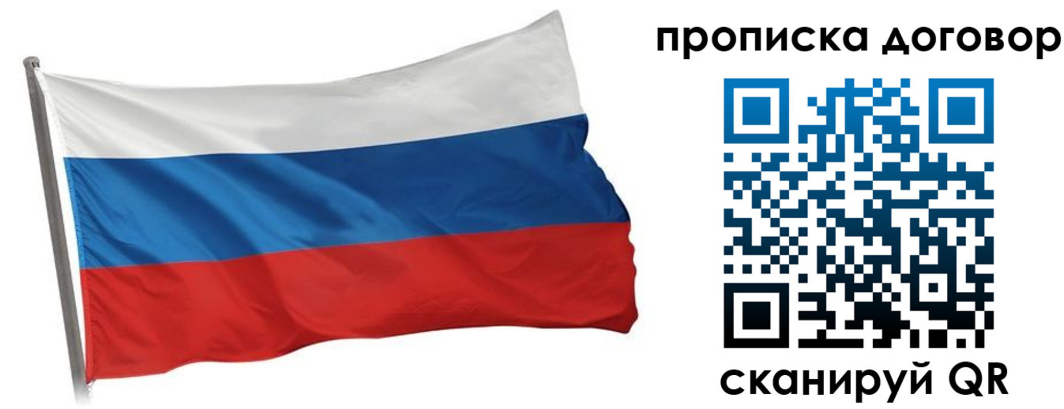 прописка регистрация в Нижнем Тагиле