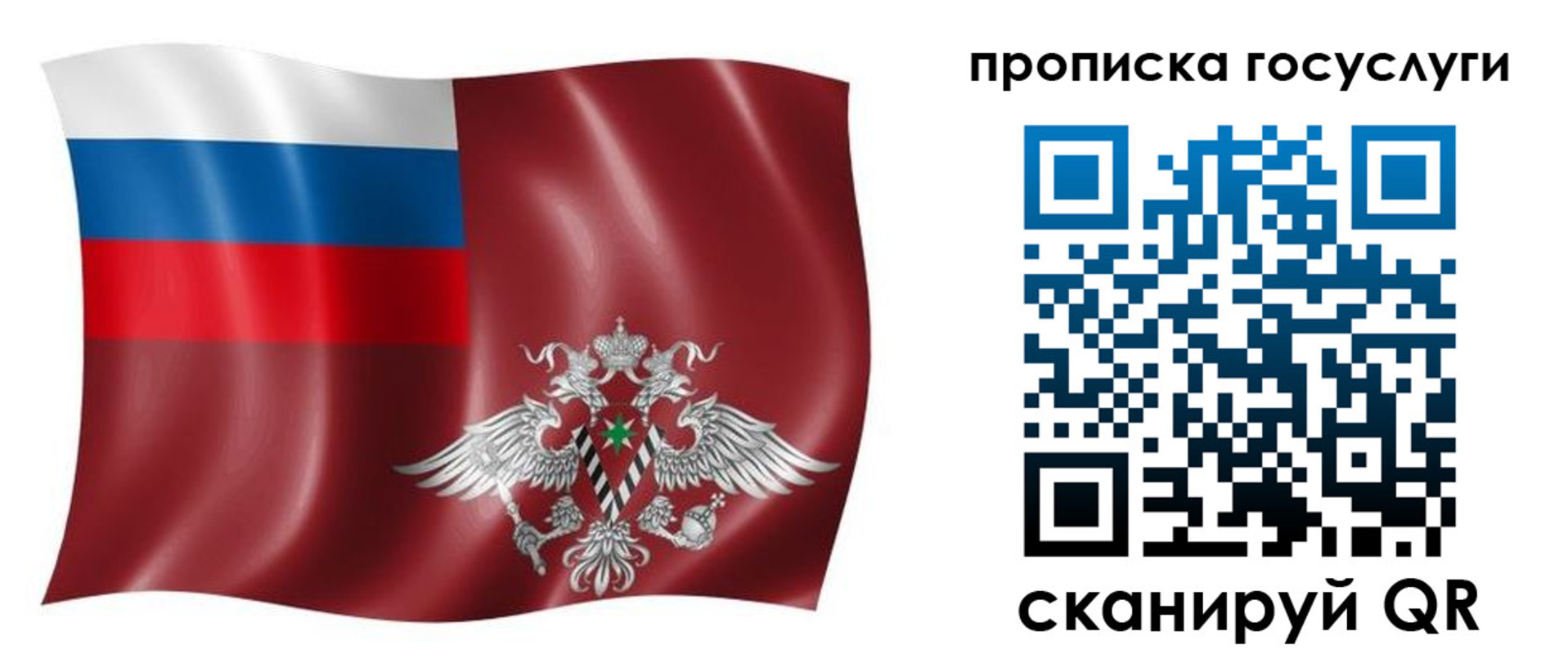 прописка поиск в Нижнем Тагиле
