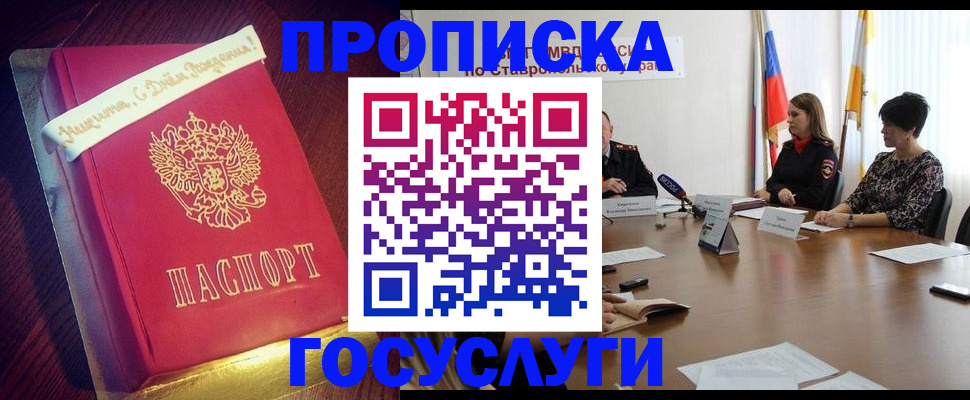 найти адрес прописки в Нижнем Тагиле