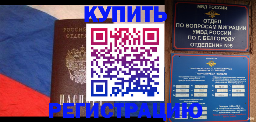 пропишу в квартире в Нижнем Тагиле