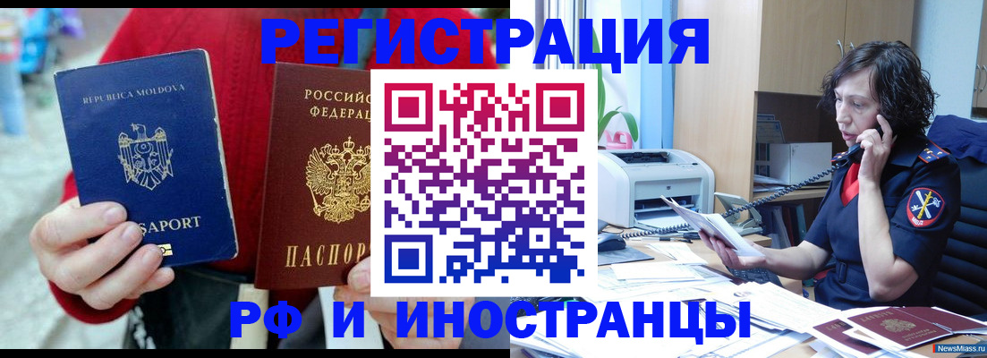 прописка поиск в Нижнем Тагиле