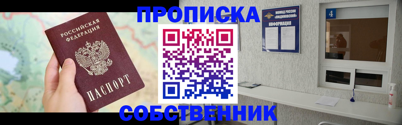 прописка для кредита в Нижнем Тагиле